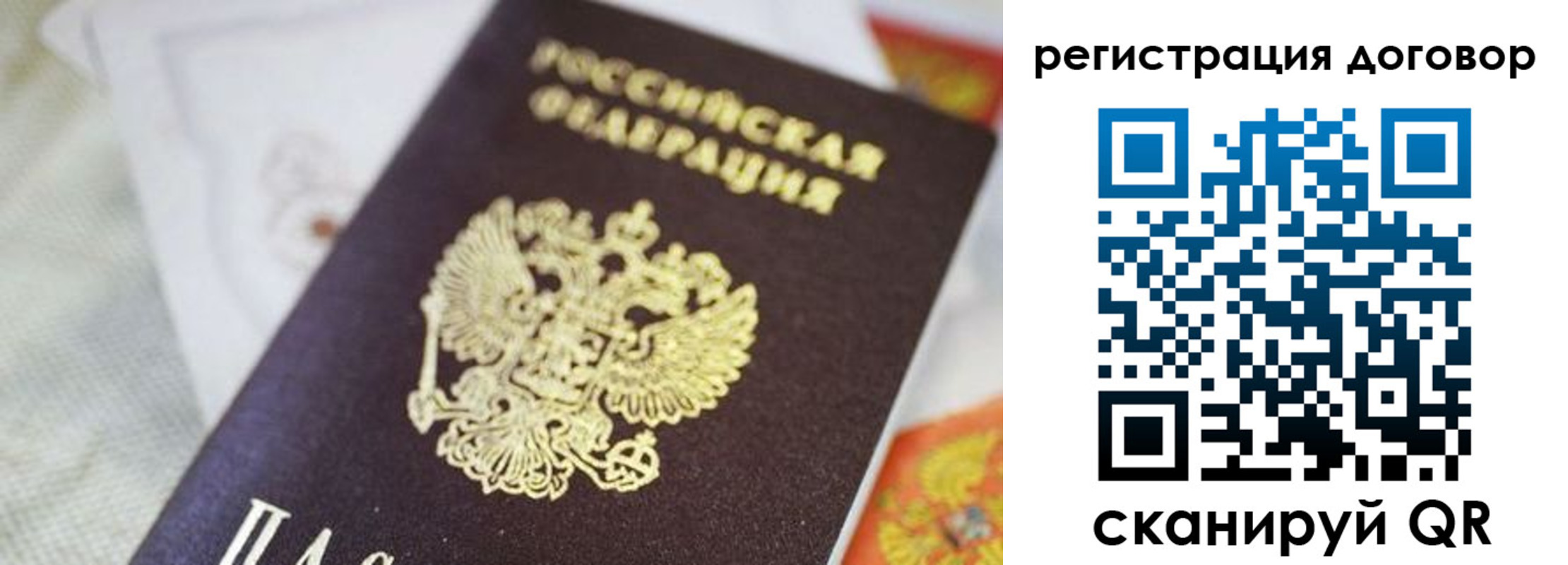 прописка для военкомата в Нязепетровске