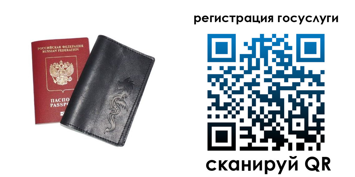 временная регистрация адрес в Нязепетровске