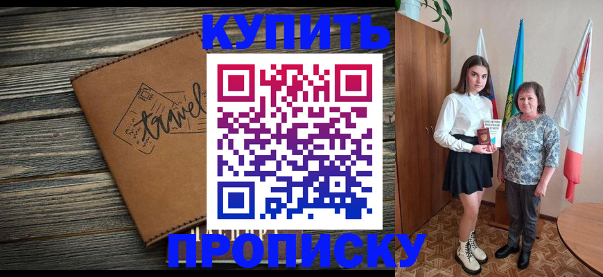 временная регистрация гарантия в Нязепетровске