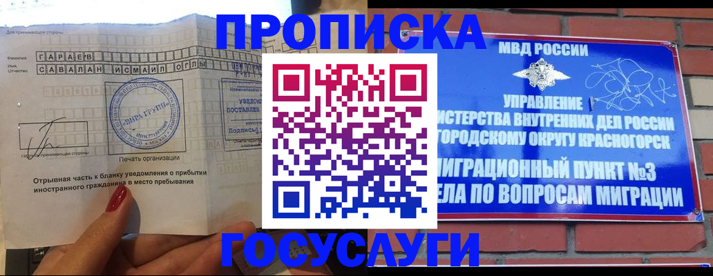 регистрация для дет. сада в Нязепетровске